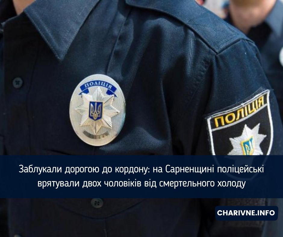 Фото ілюстративне